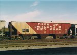 TCAX 60073